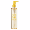 Pore Reset Glass Skin Cleansing Oil