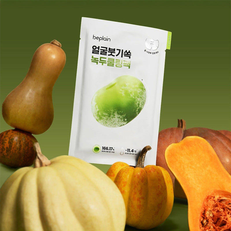 Beplain Mung Bean Cooling & Slim Face Mask 2