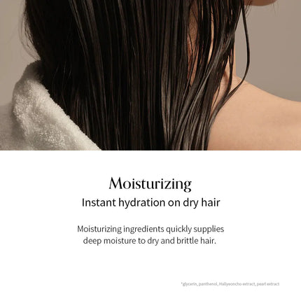 GROWUS Damage Therapy Hair Cream Treatment EX