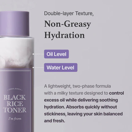 I'm From Black Rice Toner 150 ml.